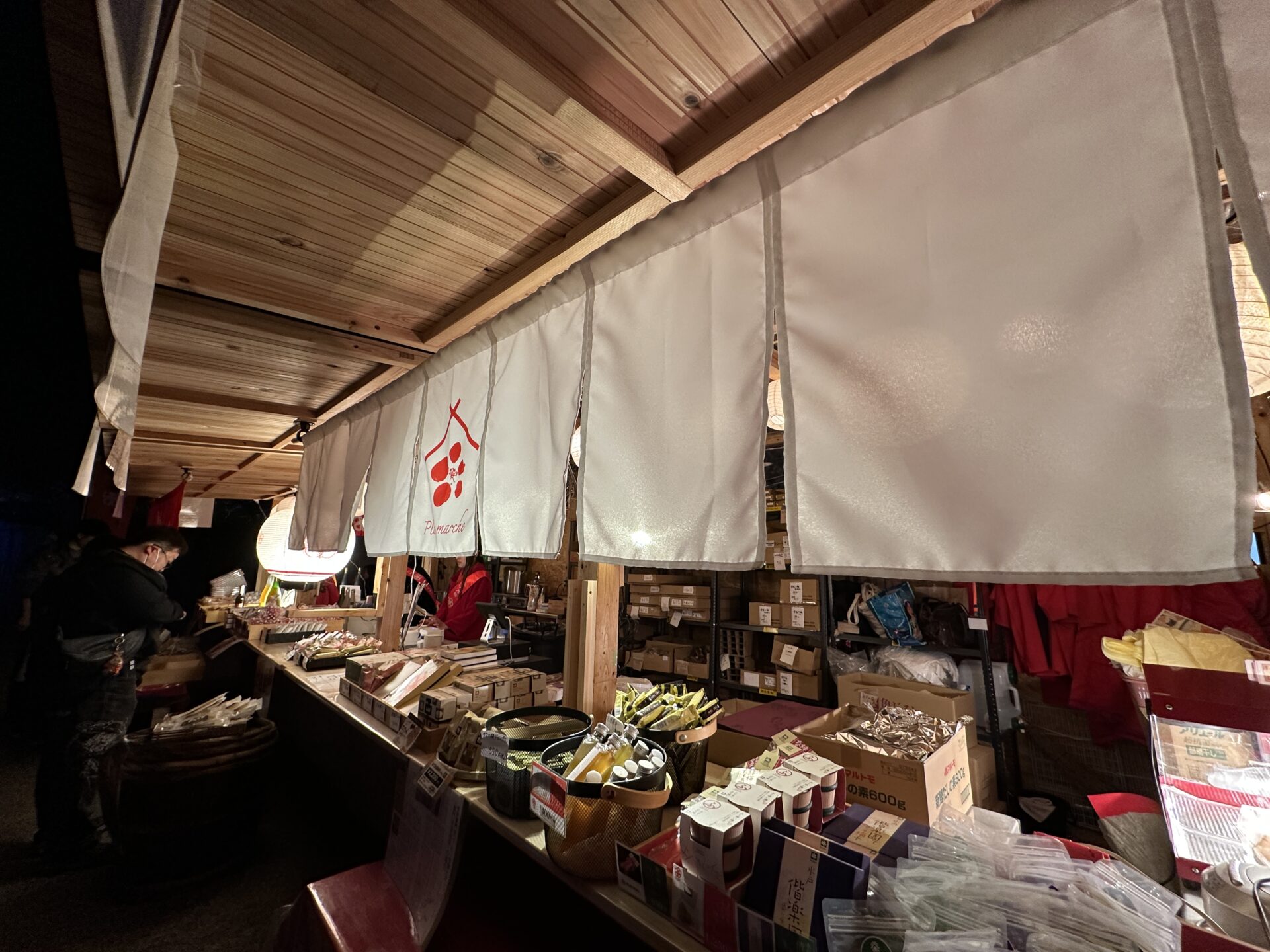 画像に alt 属性が指定されていません。ファイル名: IMG_8456-1920x1440.jpg